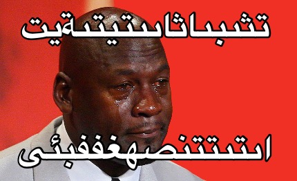 -63809
