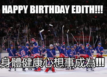 happy-birthday-edith-