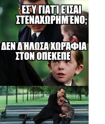 -97295