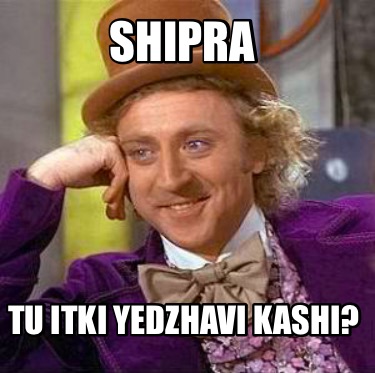 shipra-tu-itki-yedzhavi-kashi