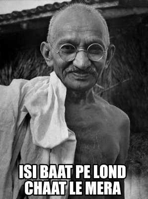 isi-baat-pe-lond-chaat-le-mera